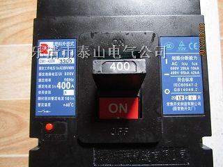 供应CM1L-400M漏电断路器