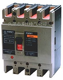 供应上海人民RMM1-250S/3300断路器