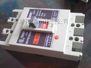 供应RMM1-63H/4300塑壳断路器
