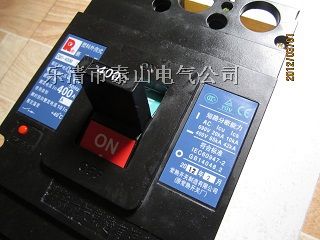 供应CM1-400C塑壳断路器