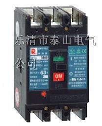 供应CM1-63M塑壳断路器