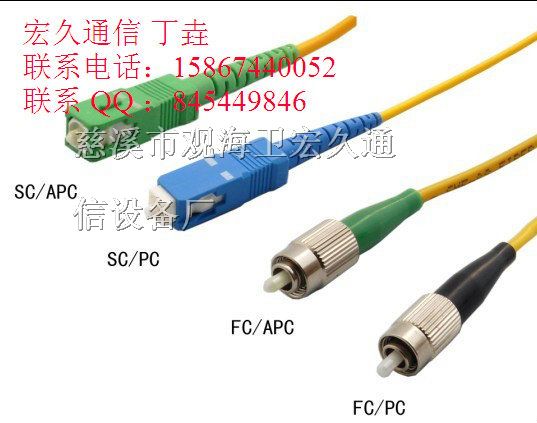 供应SC-SC7.5M光纤跳线---ST-ST7.5M光纤跳线厂家