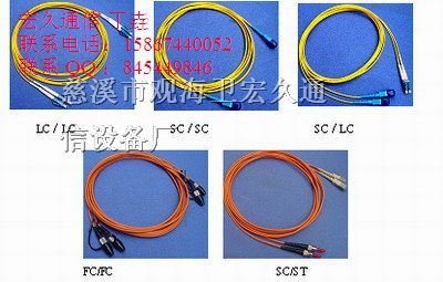 供应LC-LC10M光纤跳线---FC-FC10M光纤跳线--生产厂家