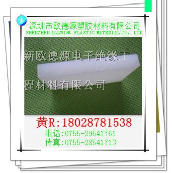 供应国内PVDF板
