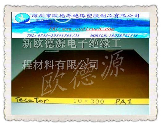 供应深圳PAI板/东莞PAI棒