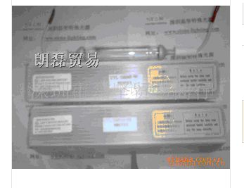 供应UVL-1500M2-N1 UV光固化灯管
