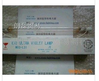 供应EYE岩崎UV金属卤素光源灯M03-L31