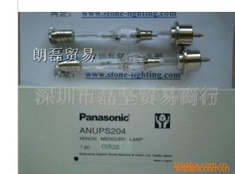 供应ANUPS204,ANUPS252灯具