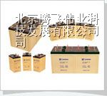 供应南宁蓄电池厂家报价≮南宁蓄电池≯
