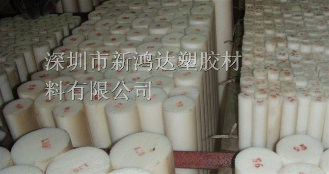 供应白色尼龙棒，*白色尼龙棒