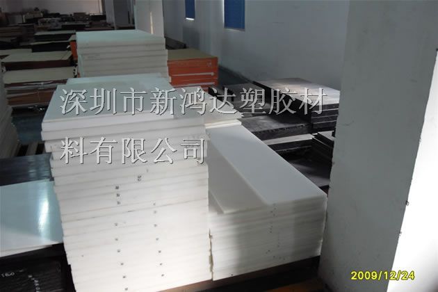 供应*白色尼龙板，白色尼龙板