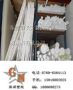 UPE棒—诚信经销商—*UPE棒