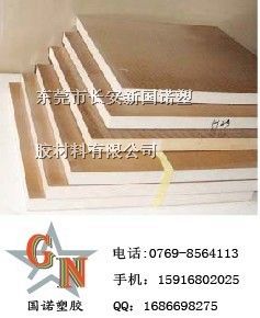 *PPS板—诚信经销商—诚信经销商—*PPS板
