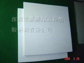 供应*聚四氟乙烯板