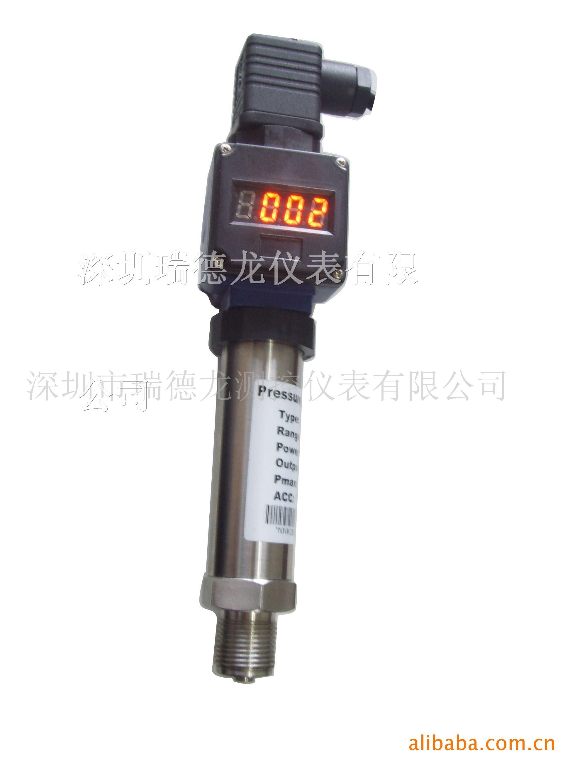 供应HUBA511压力变送器 厂家直供  可带数显