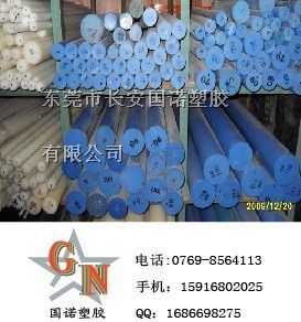 *加玻纤尼龙棒/*加玻纤尼龙棒