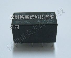 供应欧母龙继电器G5V-2-H1-5VDC