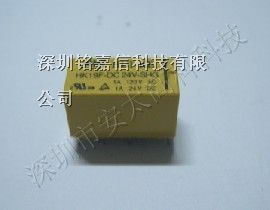 供应汇科继电器HK19F-DC12V-SHG