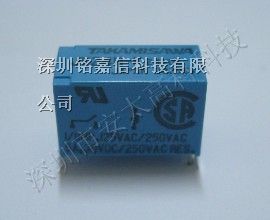 供应富士通继电器JY24H-K