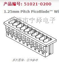 供应Molex品牌连接器51021系列