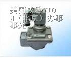 美国*淹没式脉冲电磁阀