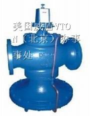 *先导式高灵敏度减压阀、北京减压阀
