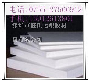 ⊙PTFE板聚四氟乙烯PTFE棒⊙