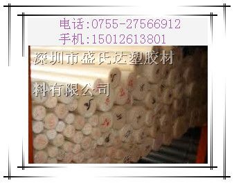 塑胶PP片材-pp板价格及生产厂家 -盛氏达