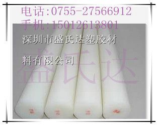 供应PP板批发:PP板/棒