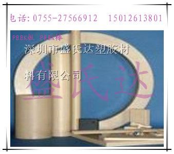 德国*找PEEK板材〤就找供应商深圳盛氏达