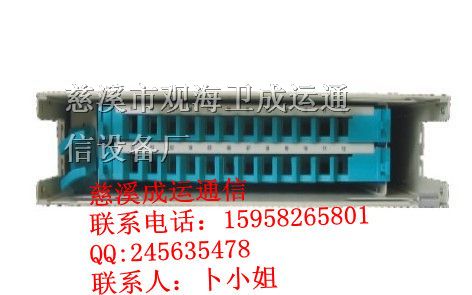 批发24芯ODF箱,厂家