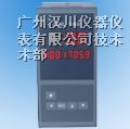 批发XS*/A-F热能积算仪XS*/A-F