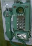 KTH33矿用*爆电话机，KTH-33隔爆型按键电话机