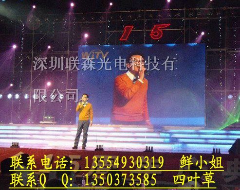 供应全彩大屏工厂,P5租赁箱体LED显示屏厂家