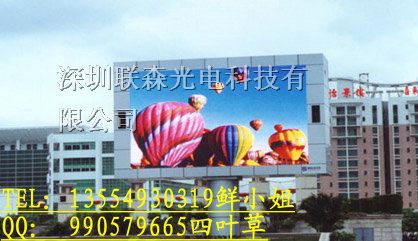 供应全彩色LED大屏幕价格,高清P10LED屏价格
