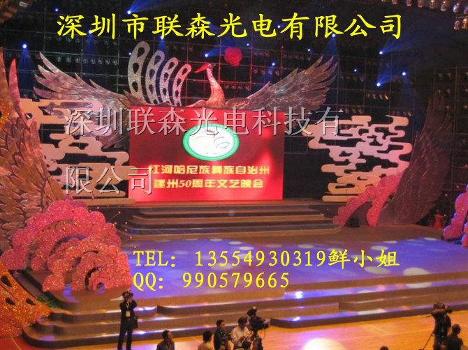 供应彩色电子屏幕价格,像素点的全彩色LED大屏