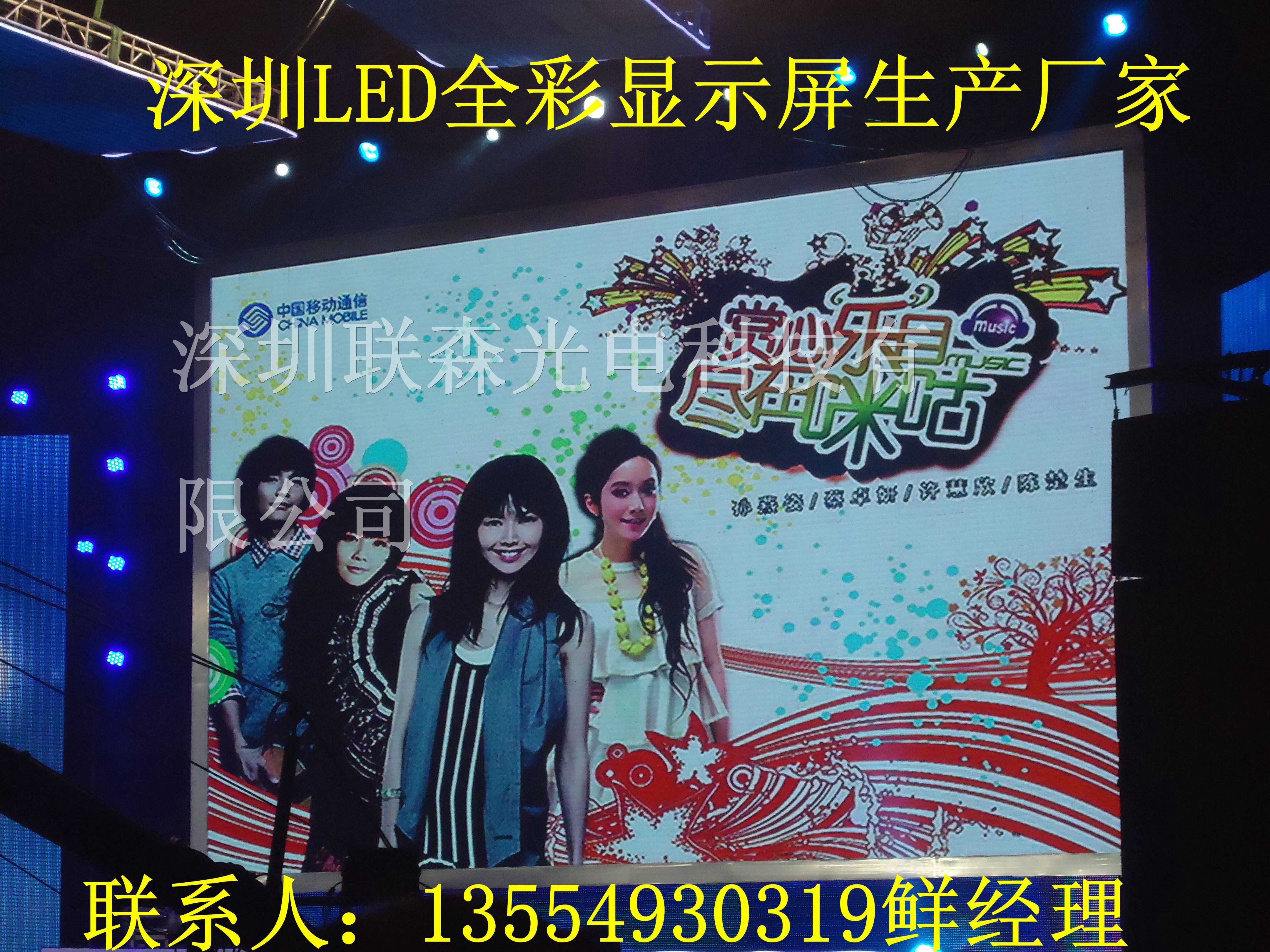 供应全彩LED广告屏技术,全彩色显示屏价格
