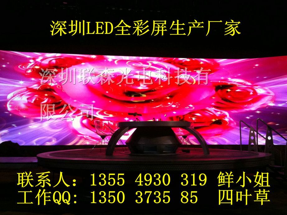 供应大屏幕显示屏价格,大屏幕显示屏厂家价格