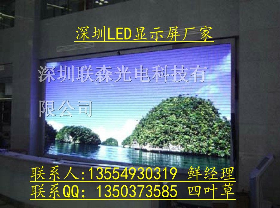 供应全彩色LED大屏幕报价,网格彩色LED广告屏价格