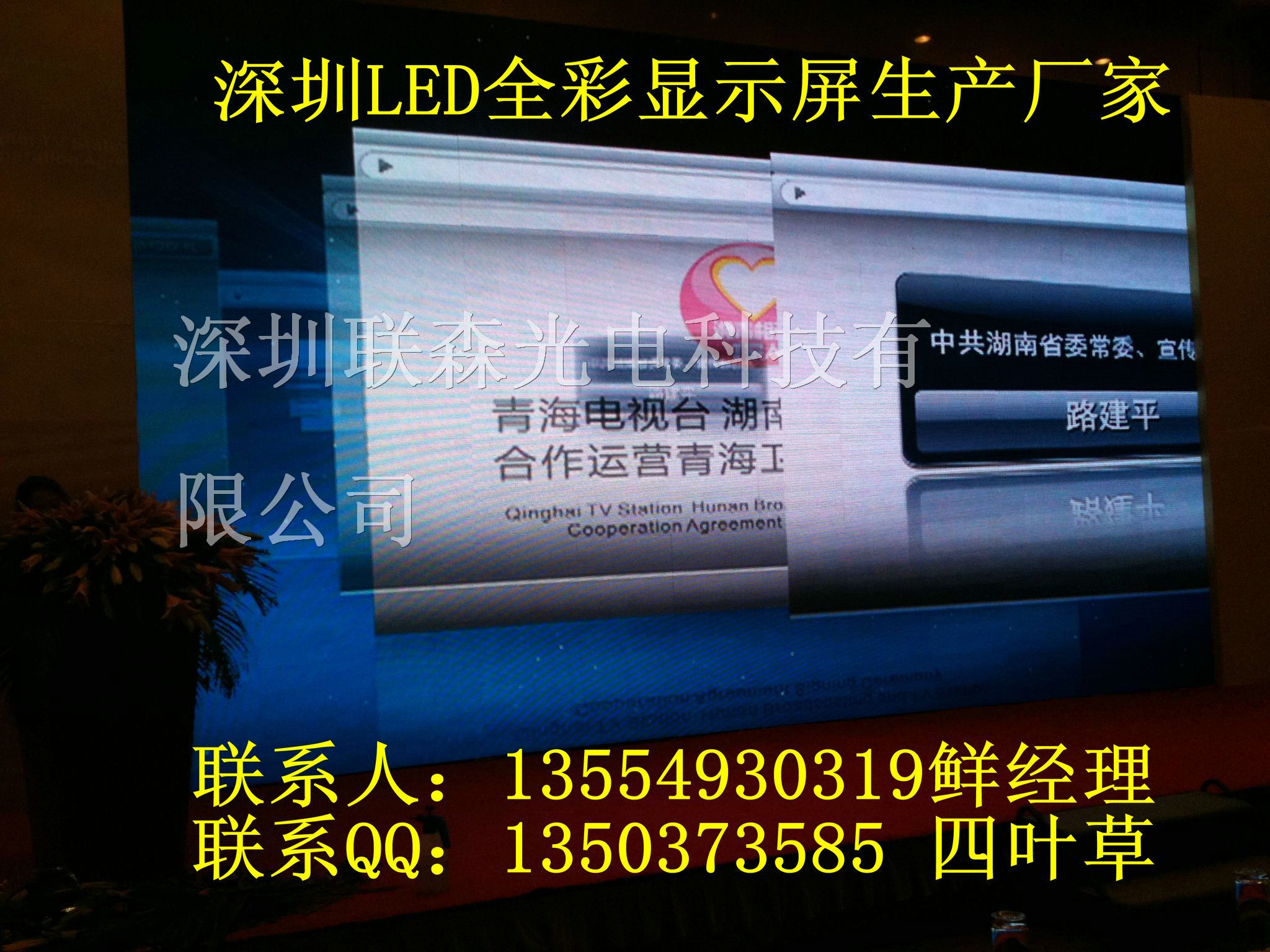 供应电子大屏幕工厂/室外LED广告电子屏功耗