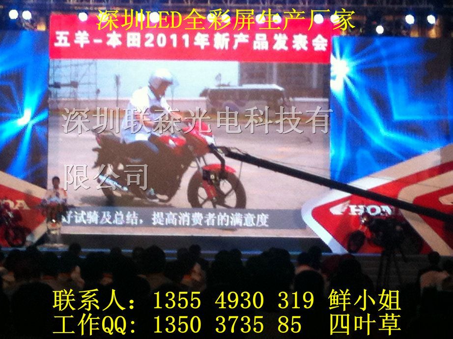 供应LED户外全彩广告显示屏安装，户外LED电子屏厂家