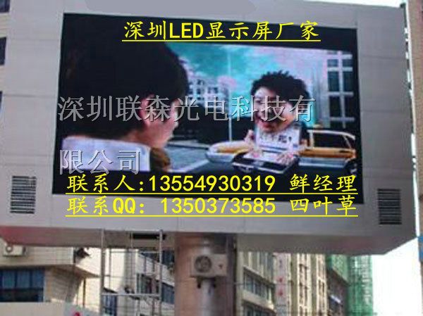 供应室内LED广告显示屏耗电量,全彩LED显示屏报价