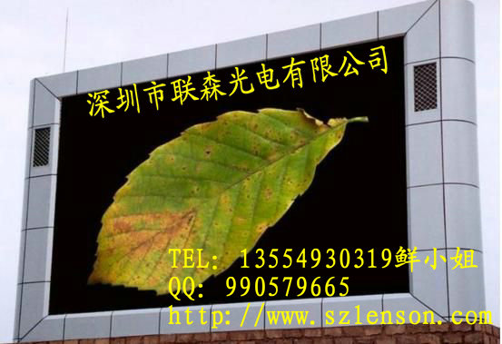 供应压铸屏无缝拼接LED显示屏生产厂家散热快