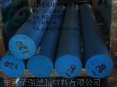 供应：*蓝色尼龙棒厂家-*蓝色尼龙板【供应商】