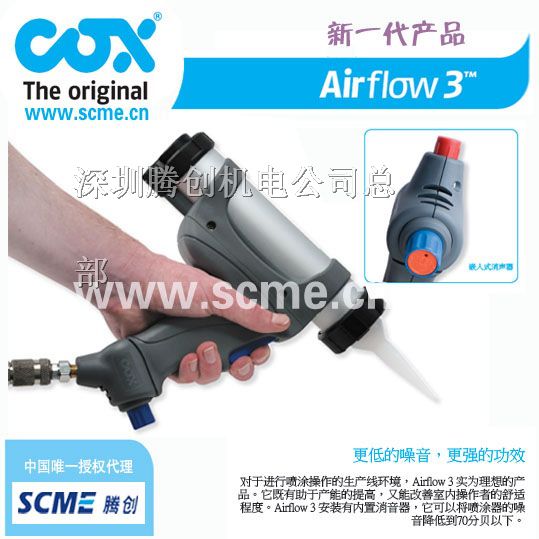 供应COX气动胶*