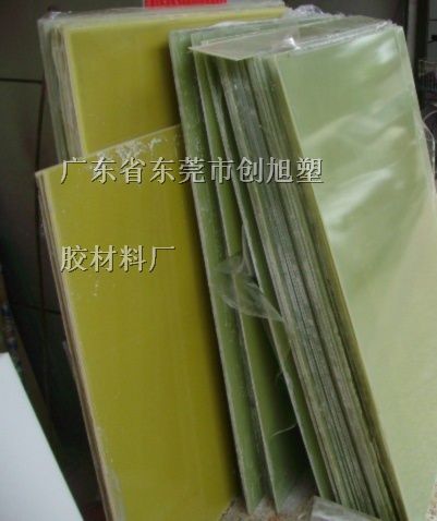 供应宁德环氧板材厂家，莆田环氧板批发
