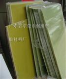 厂家【福州绿色玻璃纤维板材、厦门FR-4纤维板材】