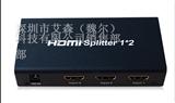 1.4版HDMI分配器1分2 一进二出分配器报价
