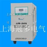 JJW系列精密净化交流稳压电源