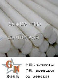 供应UPE棒（*UPE棒）